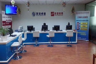 優路教育加盟費用詳解及官方查詢渠道