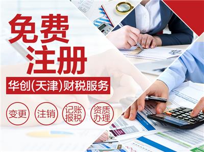 中國天津馬場資源全覽 黃頁名錄、公司廠家與文化藝術(shù)交流活動