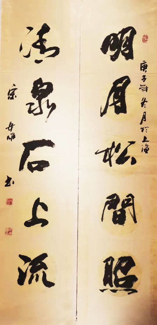 中國文人的翰墨人生 揭秘藝術(shù)家的全方位布局